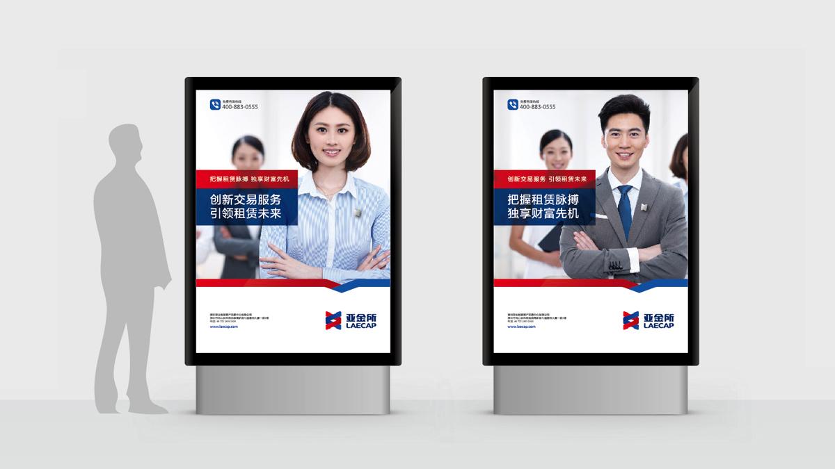 企業(yè)標(biāo)志設(shè)計