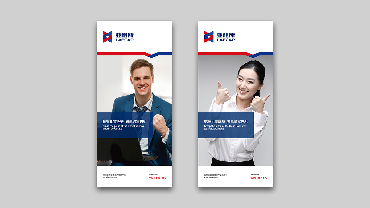 金融VI設(shè)計