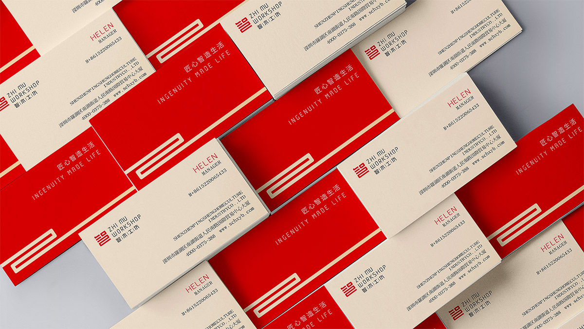 家具企業(yè)VI設計中的名片設計