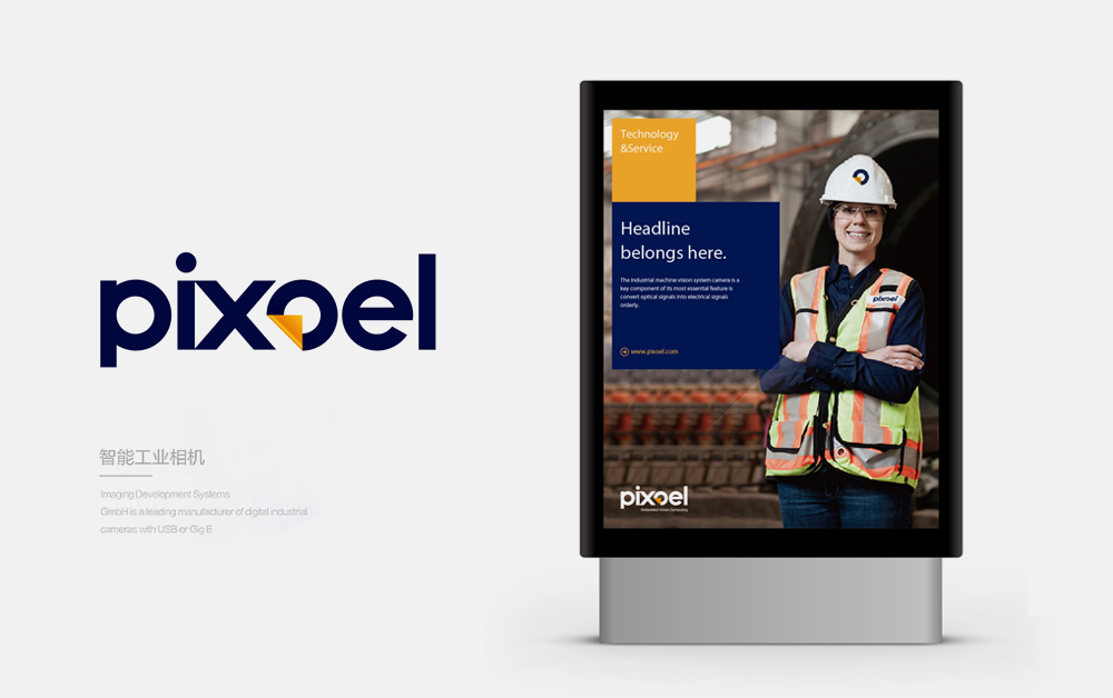 機(jī)器視覺VI設(shè)計(jì)，品牌設(shè)計(jì)，深圳LOGO設(shè)計(jì)公司