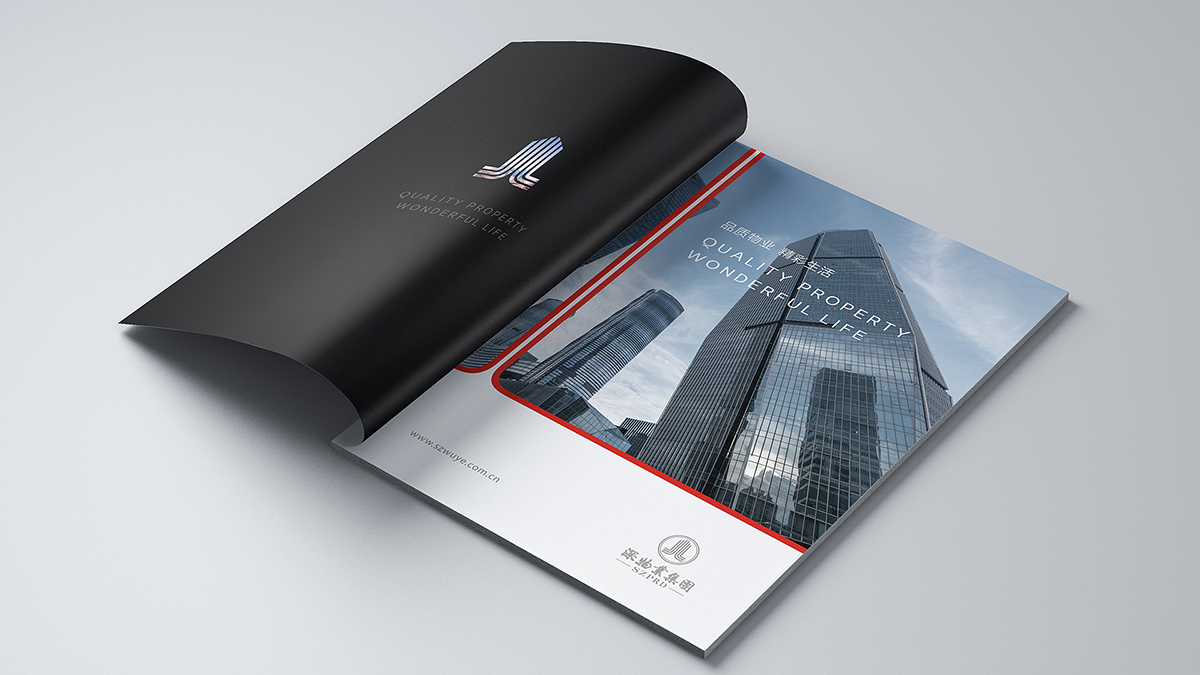 房地產公司畫冊設計