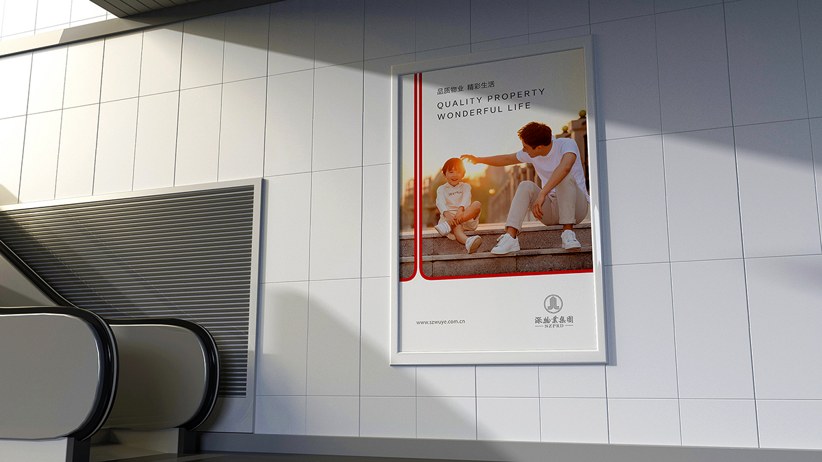 上市企業(yè)VI設計燈箱廣告設計