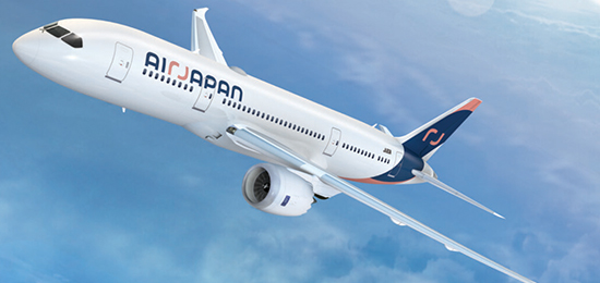 日本航空公司升標志設(shè)計升級