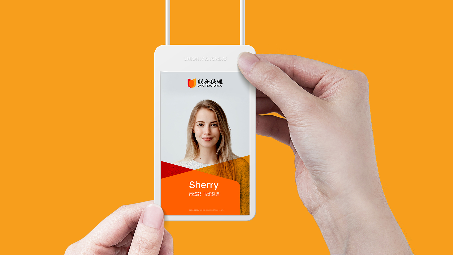 金融公司品牌設計