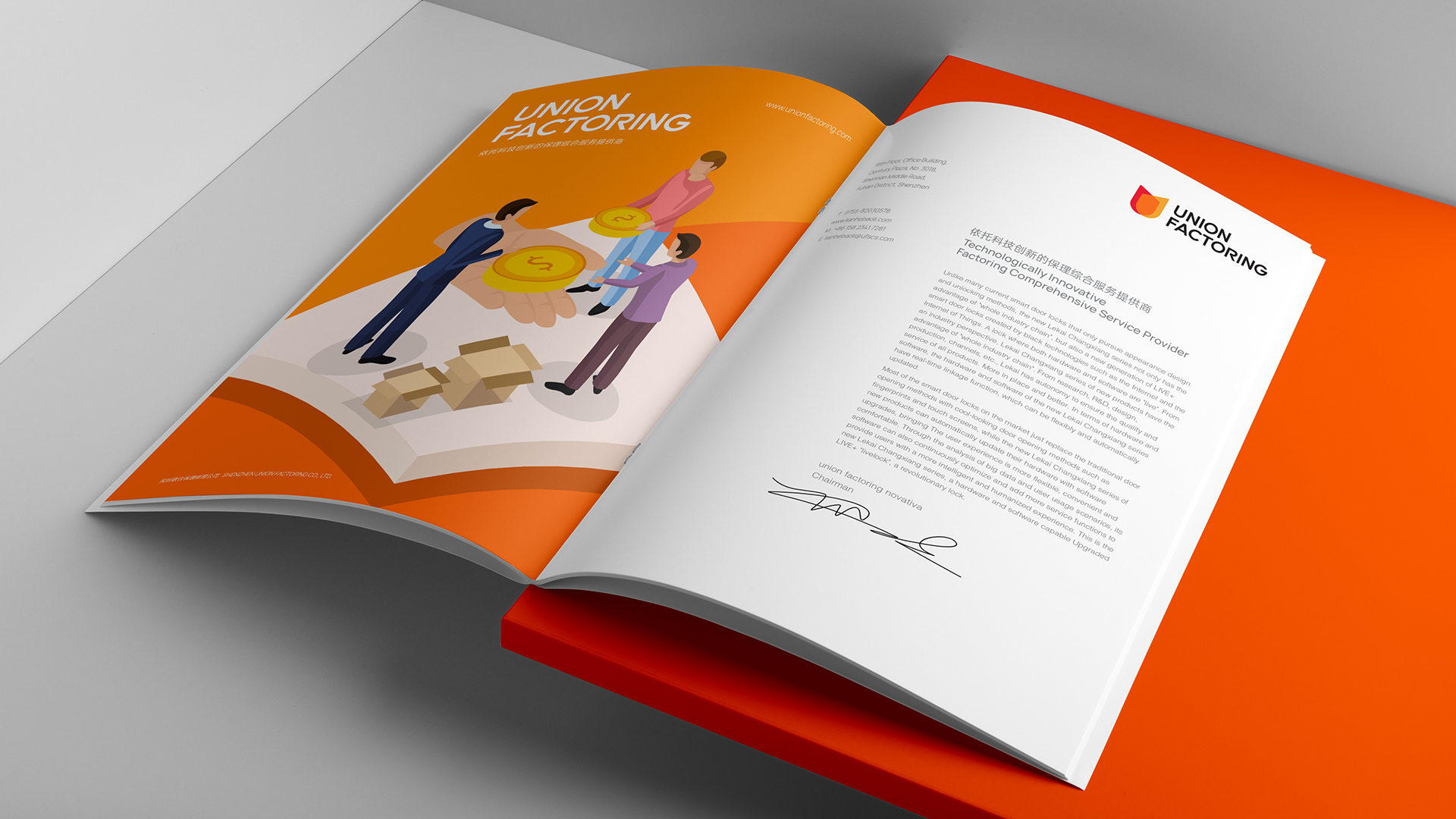 金融公司品牌設計