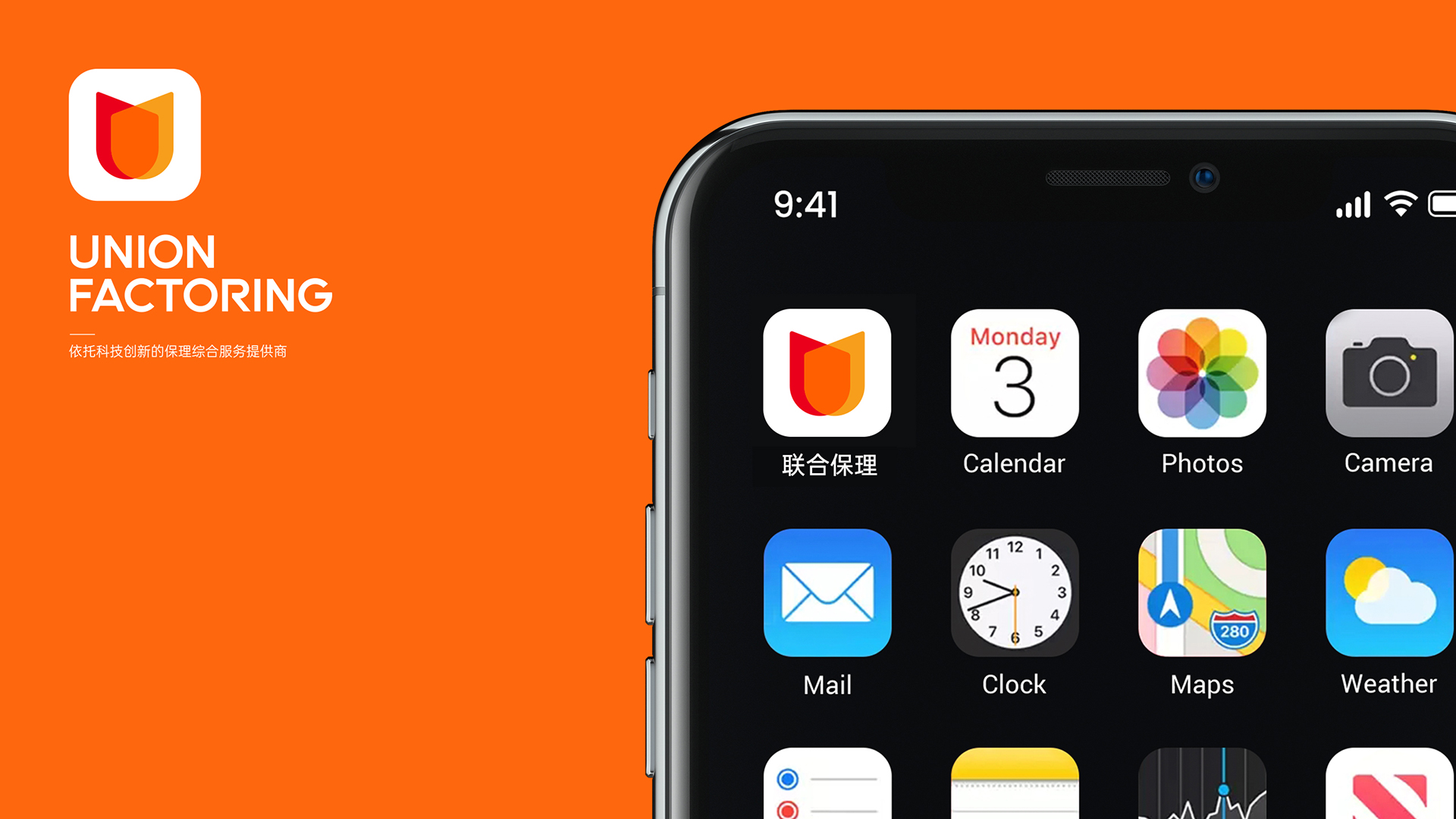 金融行業(yè)VI設計