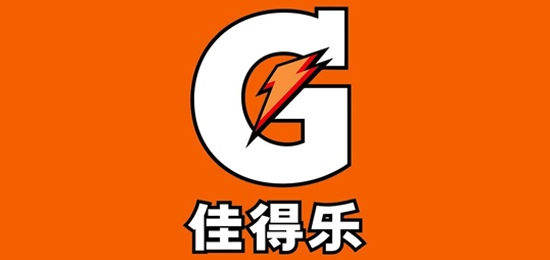 用汗水丈量決心-運動型飲料-佳得樂（Gatorade）-LOGO設(shè)計內(nèi)涵與品牌設(shè)計欣賞