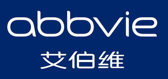 世界500強(qiáng)企業(yè)-全球研究型生物制藥公司-艾伯維（AbbVie）-LOGO設(shè)計內(nèi)涵與品牌設(shè)計欣賞