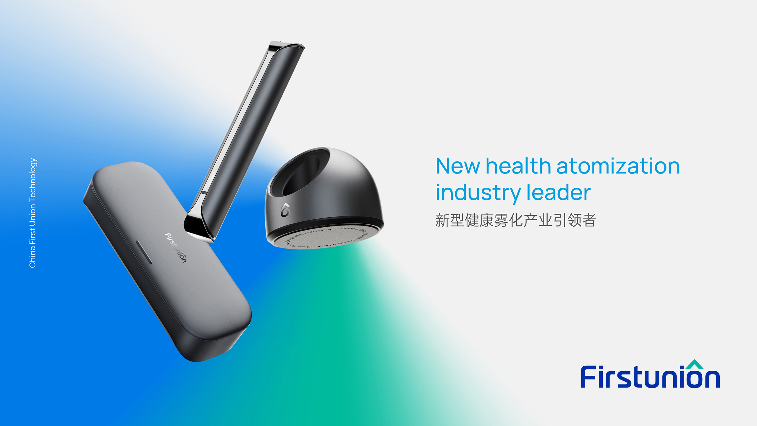 電子煙品牌設計