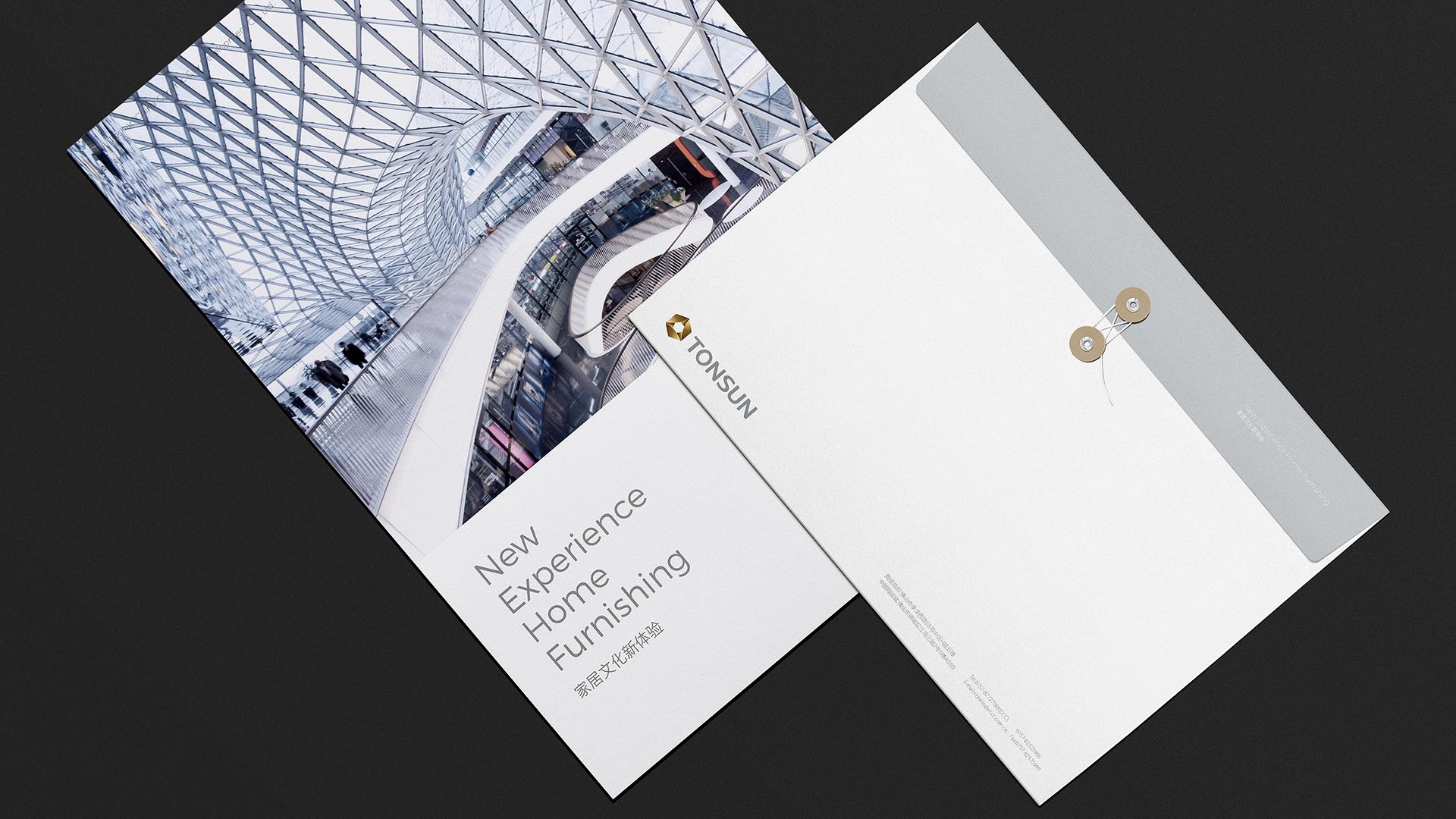 家居品牌VI設(shè)計(jì)