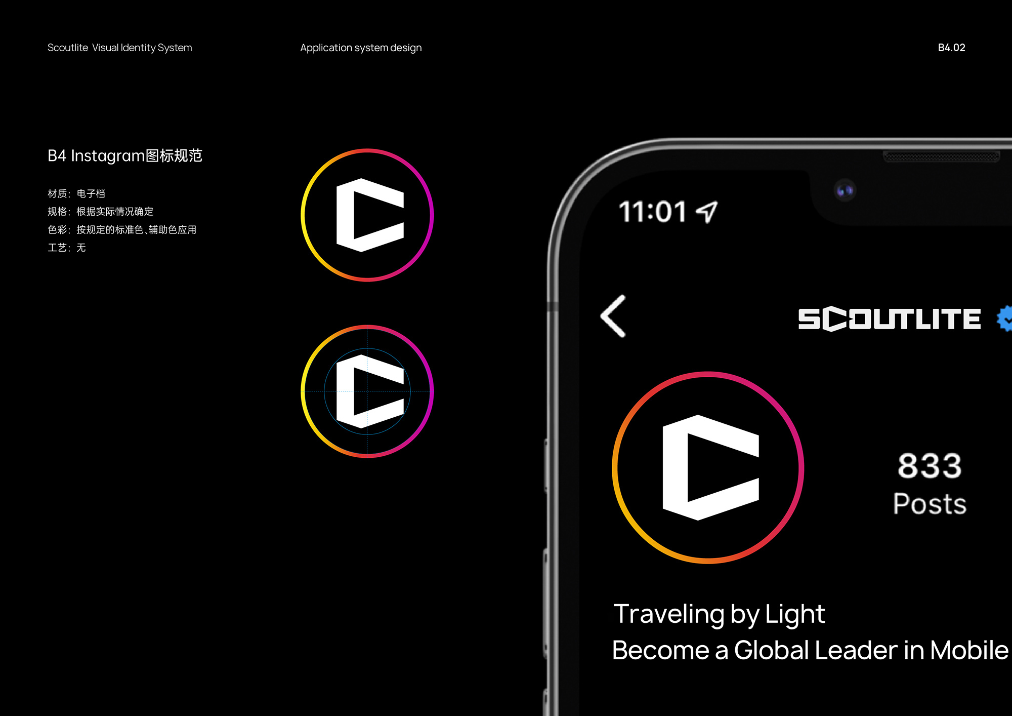 戶外照明品牌設(shè)計