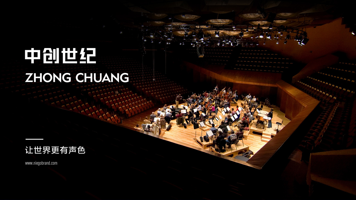 中創(chuàng)世紀(jì)VI設(shè)計(jì)