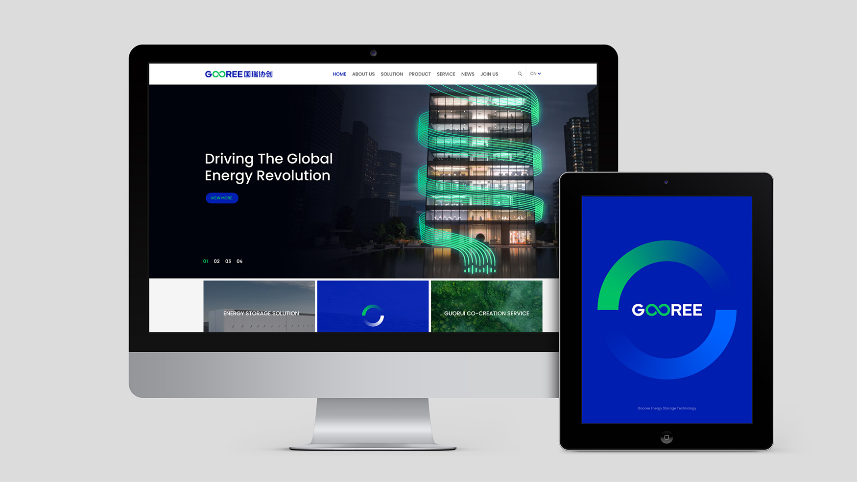 儲能企業(yè)VI設(shè)計