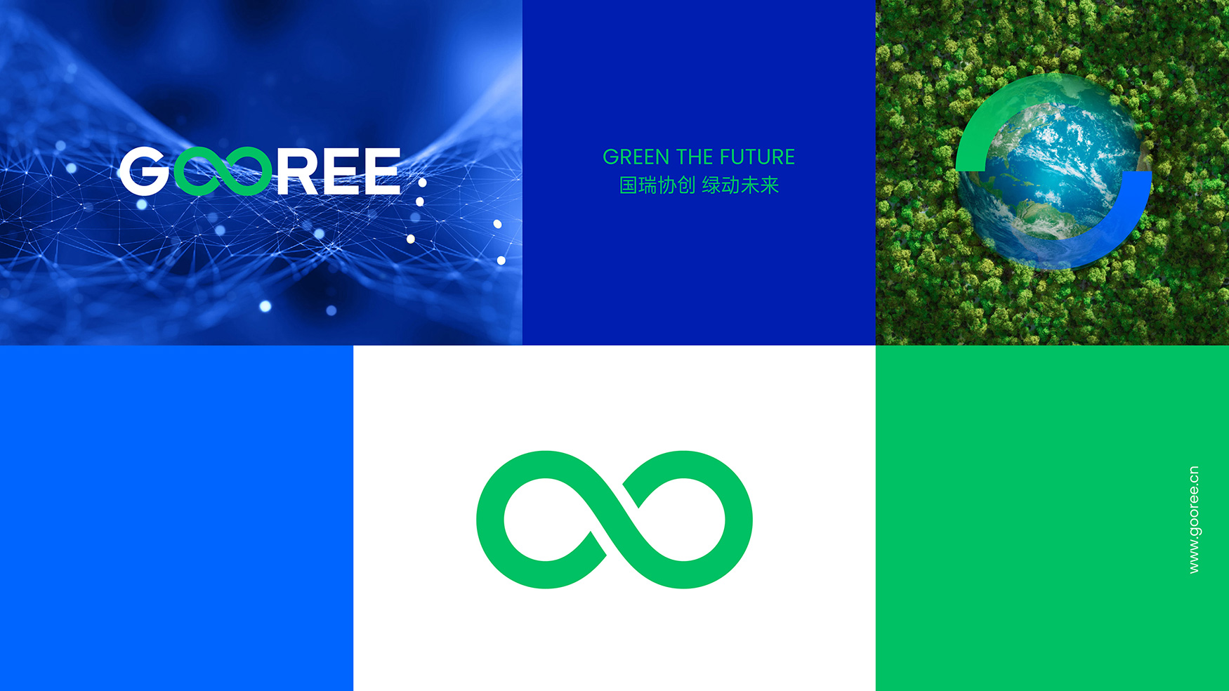 新能源VI設(shè)計