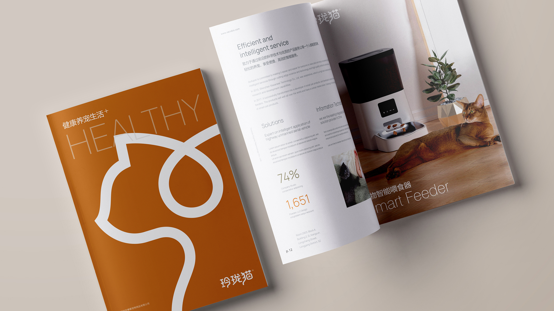 寵物品牌logo設(shè)計(jì)