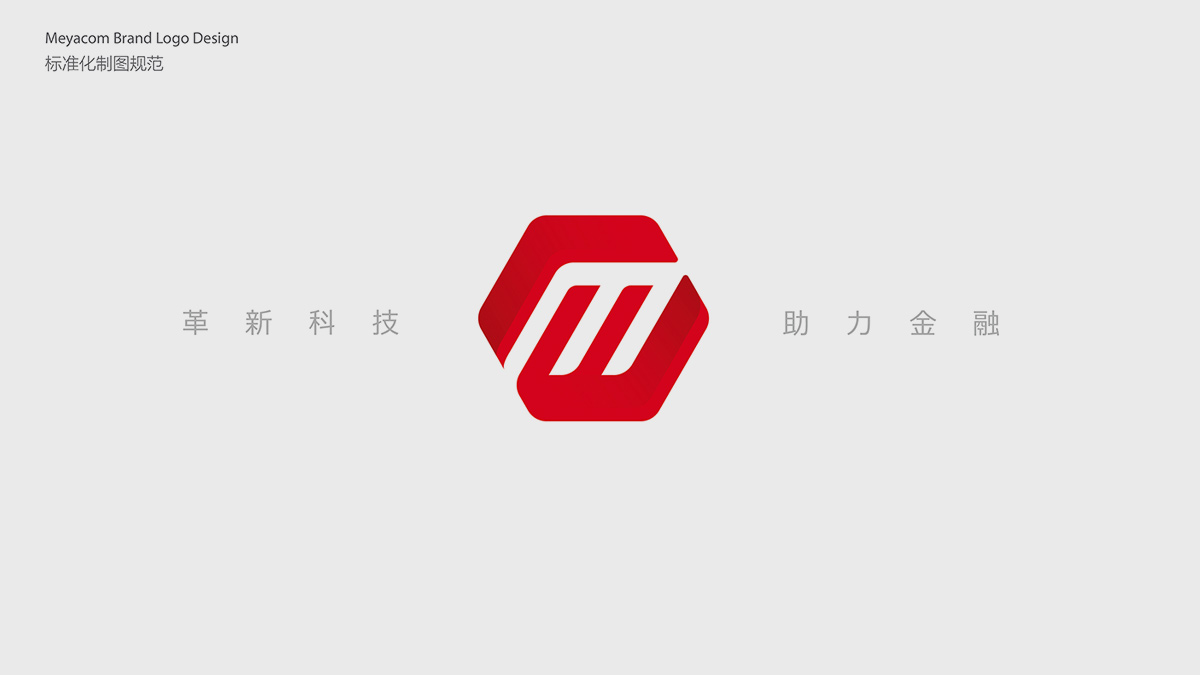 金融標(biāo)志設(shè)計(jì)