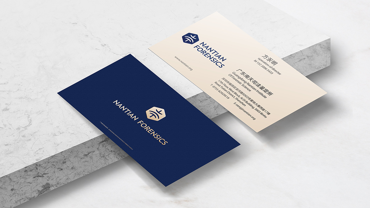 品牌形象設(shè)計