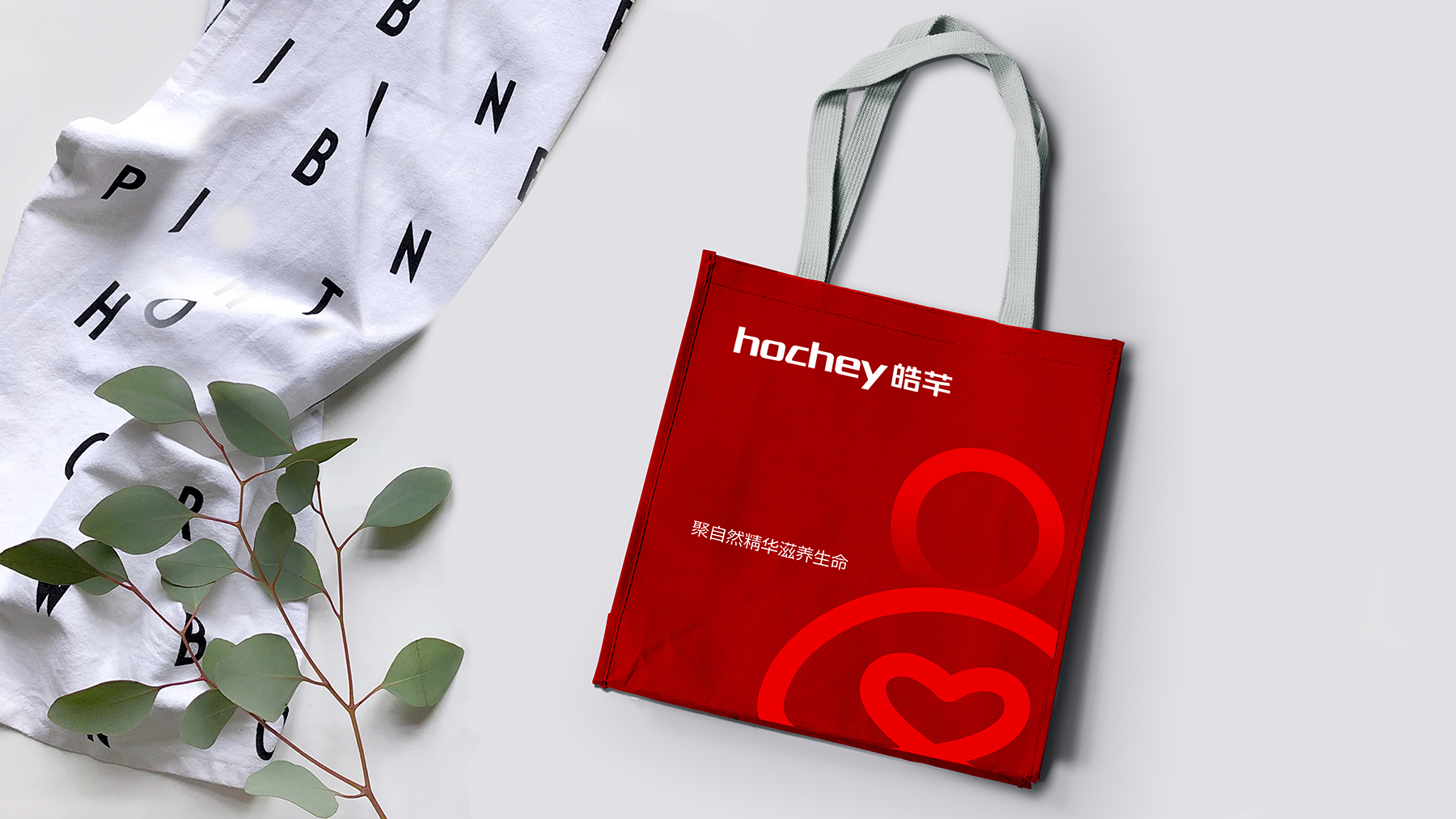 品牌形象設(shè)計(jì)