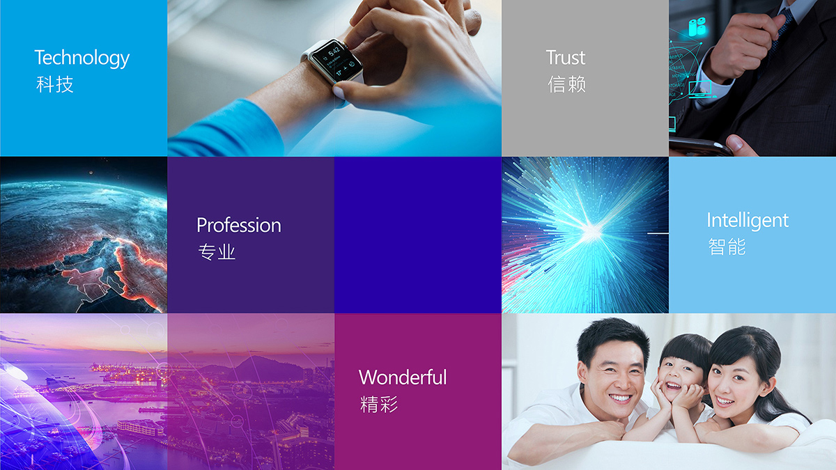 logo優(yōu)化設(shè)計