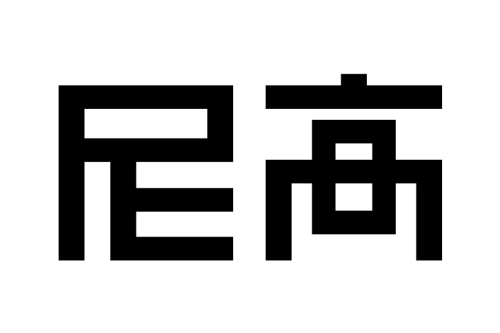 VI設(shè)計(jì),企業(yè)形象設(shè)計(jì)