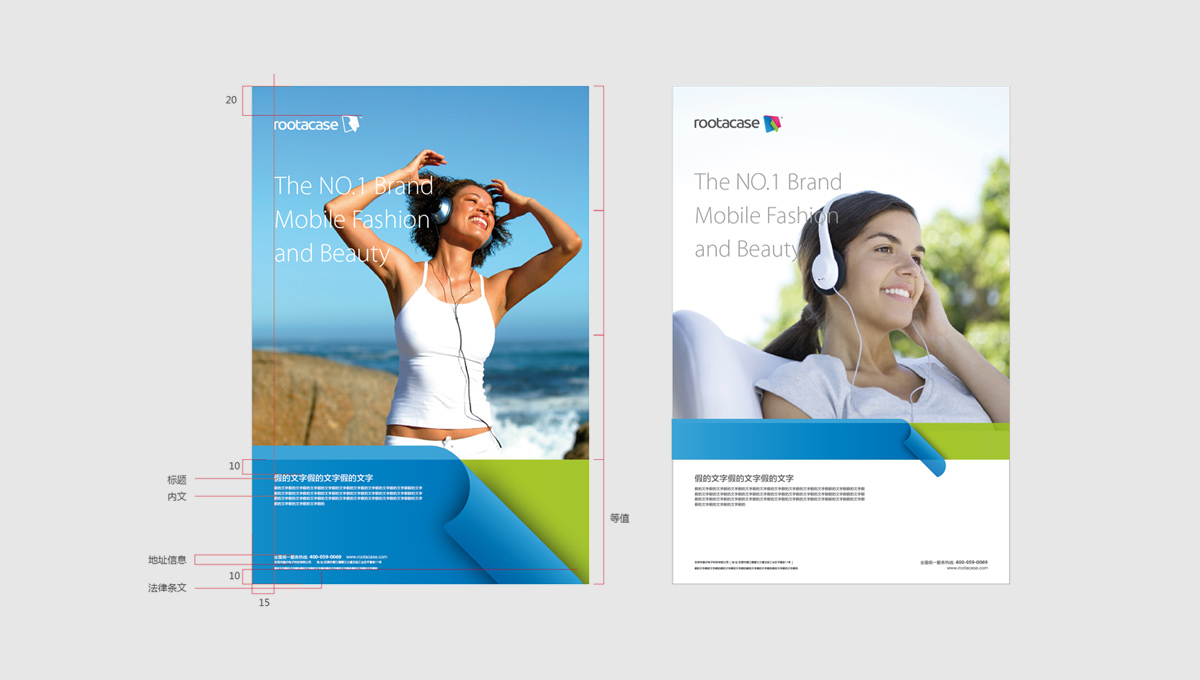 品牌形象設(shè)計