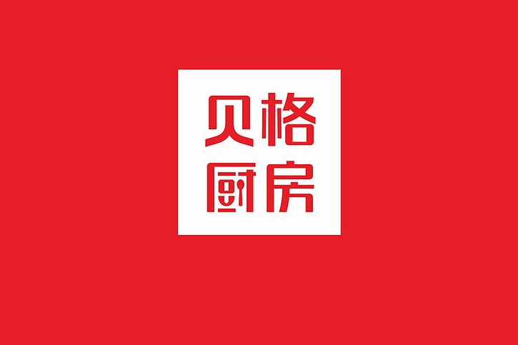 一套完整的酒店VI設(shè)計包含哪些內(nèi)容？