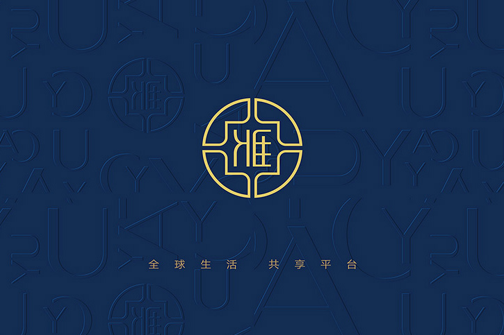 2025年深圳品牌設(shè)計公司全景盤點：打造獨特品牌風(fēng)格的關(guān)鍵